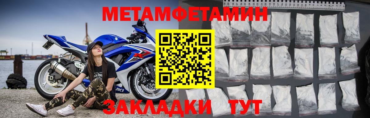 Кашира  hydra ссылка  Вход с VPN  Амфетамин 98% 