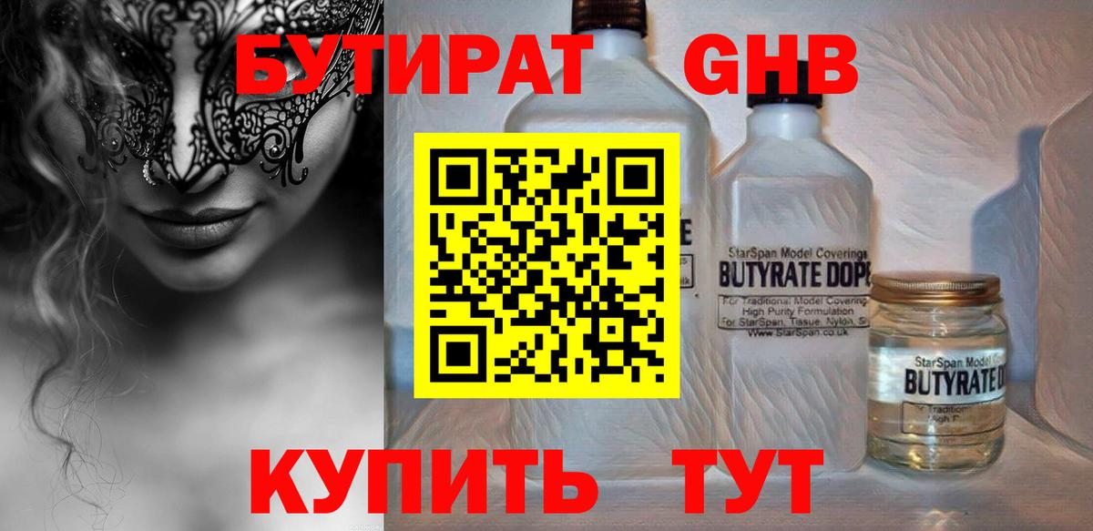 МДМА  ГАШ  Cocaine  Мефедрон кристаллы  Кашира  Конопля  Вход с VPN 