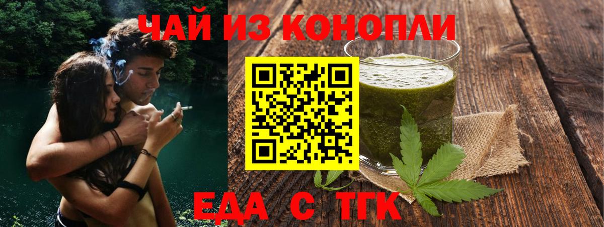 Кашира  Canna-Cookies конопля  Вход с VPN 