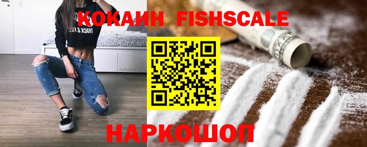 COCAIN  COCAIN Колумбийский  Вход с VPN  COCAIN VHQ  Кашира 