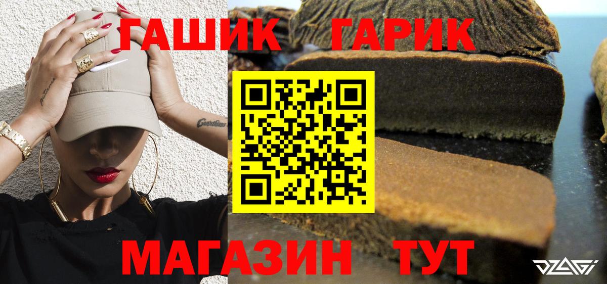 Кашира  ГАШ hashish  Вход с VPN  Гашиш гашик 