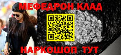 твердый Краснознаменск