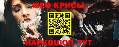 стафф Краснодар