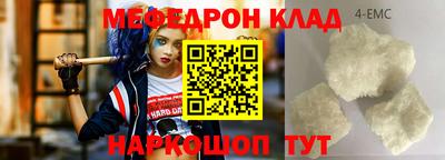 твердый Краснознаменск