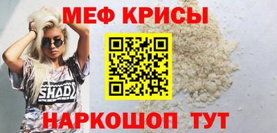 мдпв Краснокаменск