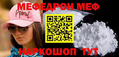 твердый Краснознаменск