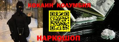 стафф Краснодар