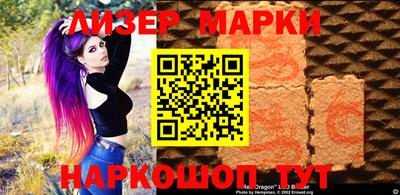 стафф Краснодар