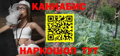 стафф Краснодар