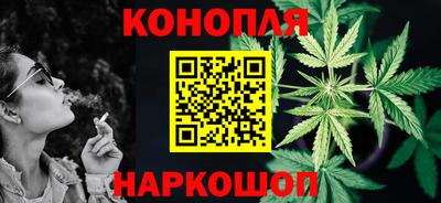 стафф Краснодар