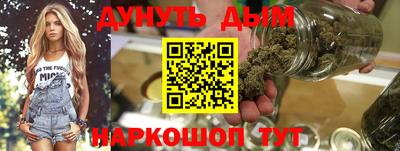 стафф Краснодар