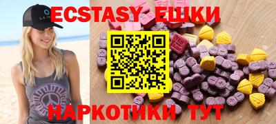 стафф Краснодар