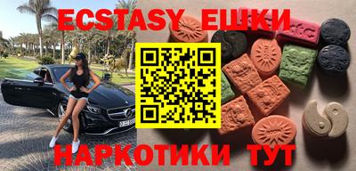 стафф Краснодар