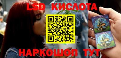 стафф Краснодар