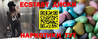 герыч Белорецк