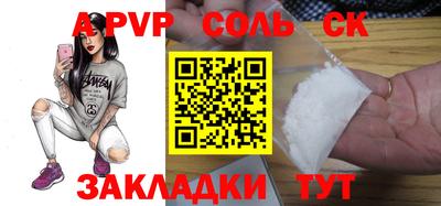 стафф Краснодар