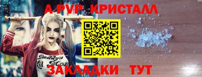 стафф Краснодар