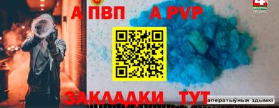 стафф Краснодар
