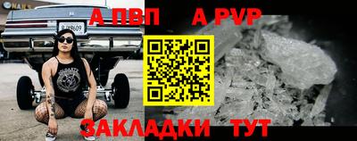 мдпв Краснокаменск