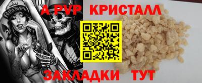 твердый Краснознаменск