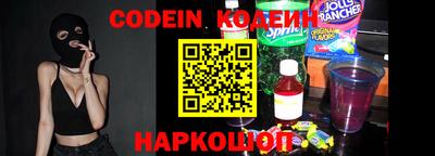 стафф Краснодар