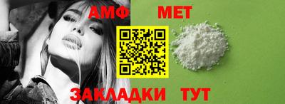 стафф Краснодар