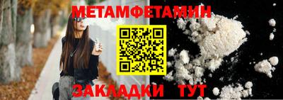 твердый Краснознаменск