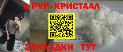 мдпв Краснокаменск