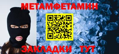 круглые Белореченск