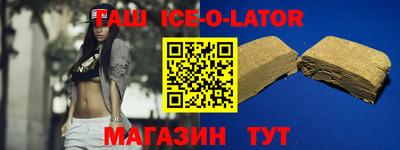 дистиллят марихуана Бердск