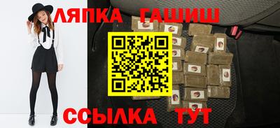 твердый Краснознаменск