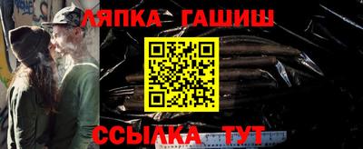 стафф Краснодар
