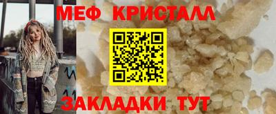 стафф Краснодар