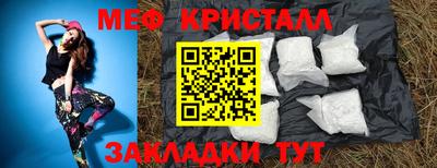 мдпв Краснокаменск