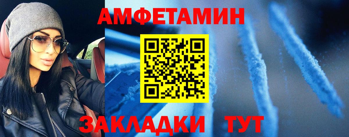 Метамфетамин витя  Вход с VPN  Кашира 