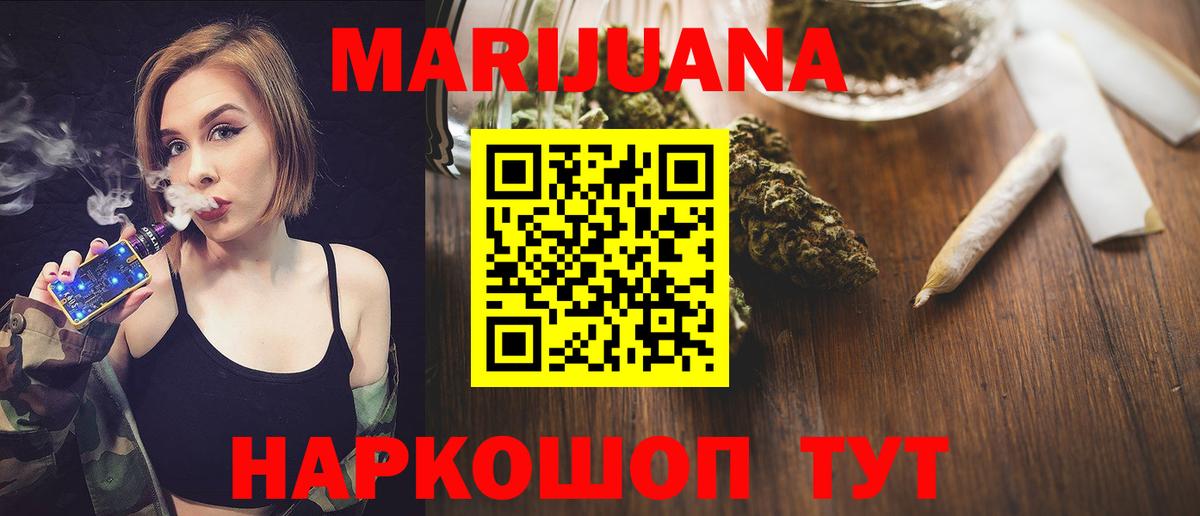 Кашира  Бошки марихуана планчик  Вход с VPN  Каннабис OG Kush  Бошки марихуана марихуана 