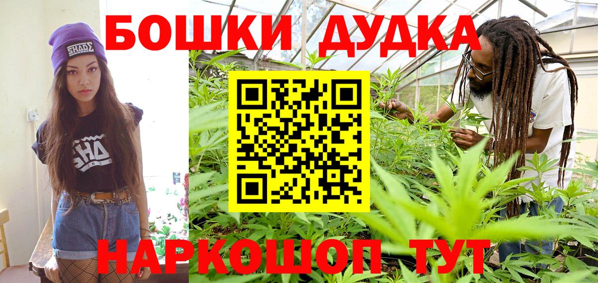 Марихуана марихуана Кашира